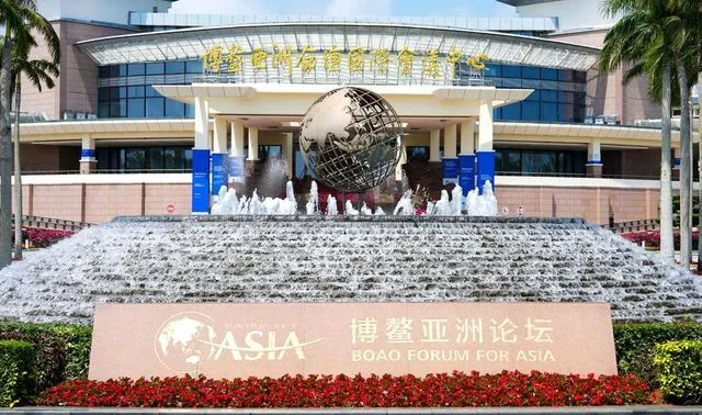 Boao Asya Forumu: Dijital Dönüşüm, Asya