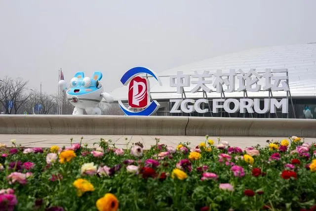 Çin'de 2026 Zhongguancun Forumu Başladı: Teknolojik İnovasyon ve Endüstri Entegrasyonu